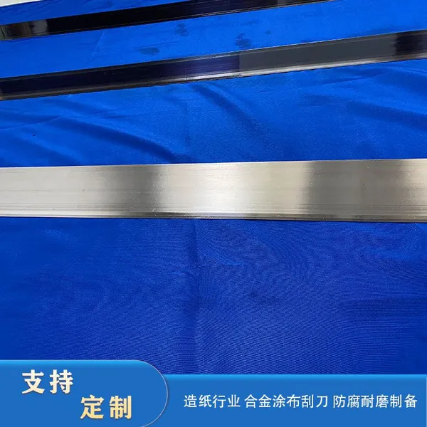 Papermaking Drying Cylinder Accessories And Papermaking Scraper Are Available in Various Models photo-3