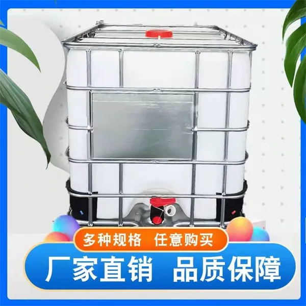 Ibc Tank Export-grade Ton Barrel Manufacturer Classification Society Ton Barrel Performance Single Ton Barrel photo-3