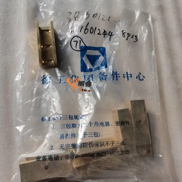 Оригинальная медная направляющая канавка XCMG 381601244, подходит для самогрейдера XCMG GR165