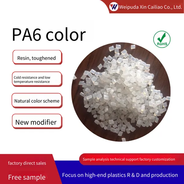 Pa6 Semi-transparent Black and Yellow Color-matched Nylon Single Six New Materials, Secondary Grade, no Material Patterns, Large White Pa6 Food and Medical Grade