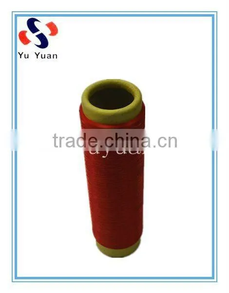 Draw Textured Yarn (DTY)