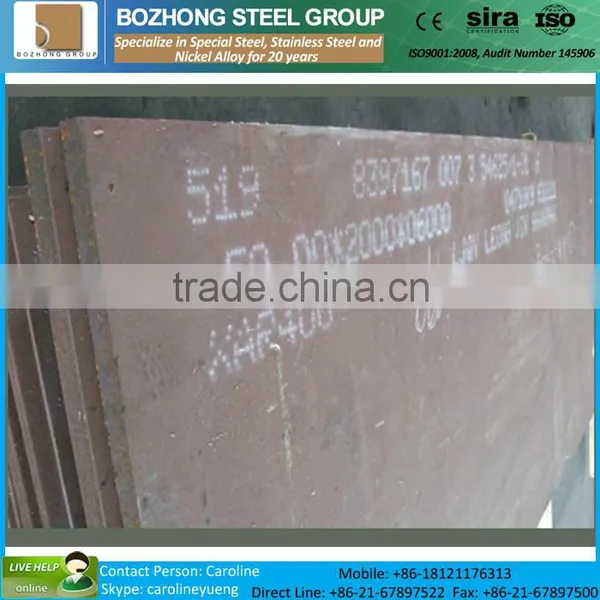 Wholesale High Hardness Steel DOMEX700MC photo-3