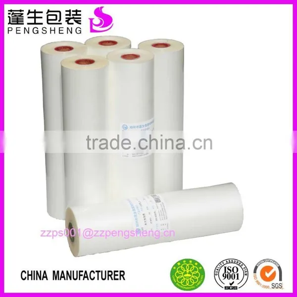 Cheap 18micron White Pet Film Glossy and Matt 0086 13523526889 photo-4
