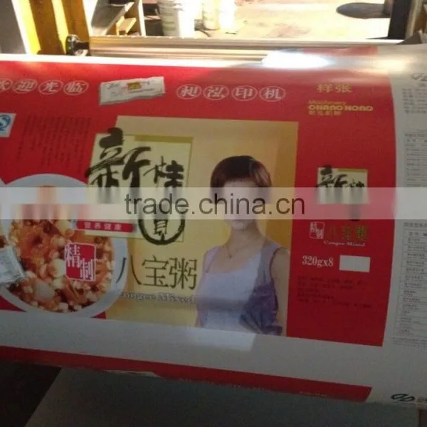 Changhong 130m/min 4Color Paper High Speed Flexographic Printing Machine photo-3