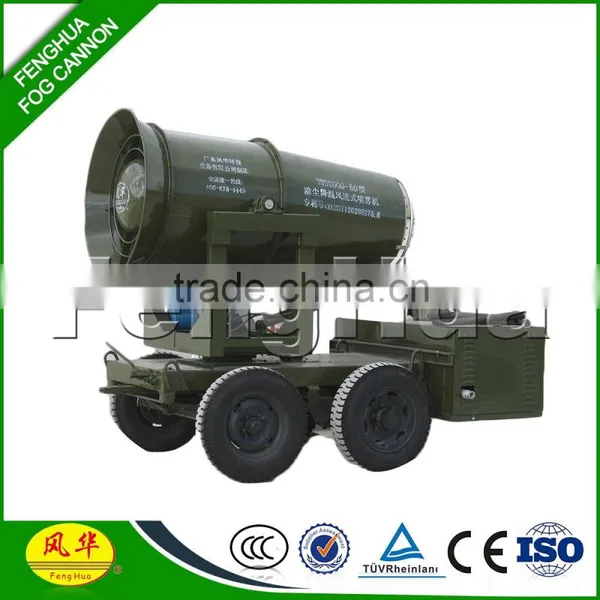 China Supplier Opencast Fog Cannon for Mining Dust,industrial Fog Cannon photo-2