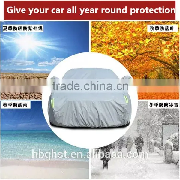 PE+cotton car cover