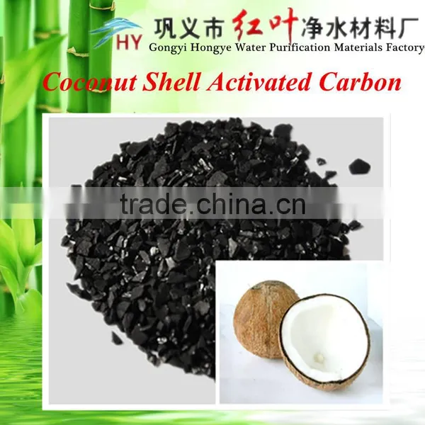 HONGYE ACTIVATED CARBON photo-4