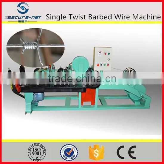 China New/used Automatic Barbed Wire Machine Price(factory) photo-5