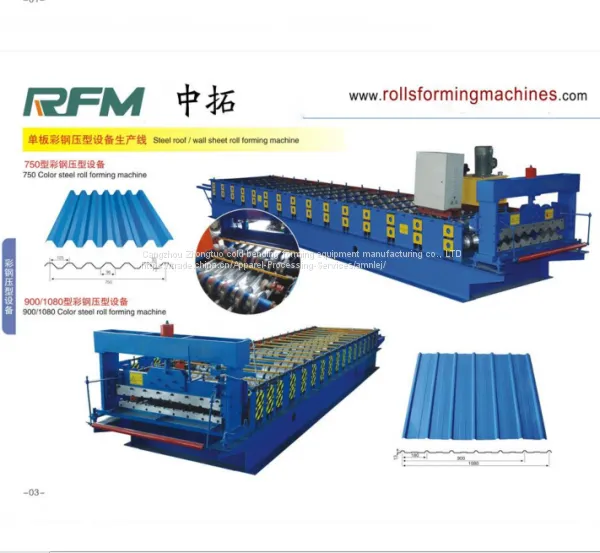 Horizontal Round Wave Machine photo-2