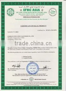 Vacuum Package High Quality Bread Improver Factory photo-6