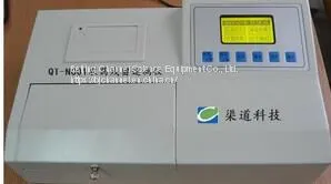 QT-NC01 Rapid Pesticide Residue Detector