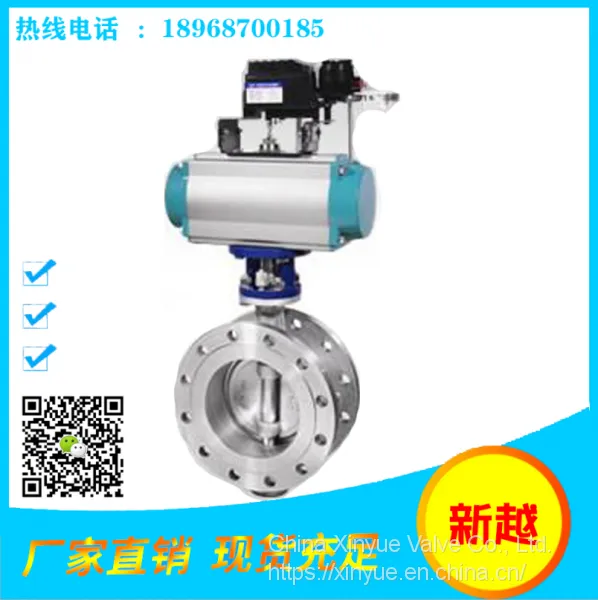Pneumatic Butterfly Valve Triple Eccentric Metal Hard Seal Butterfly Valve photo-2