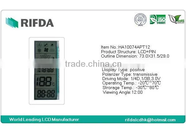 Small Monochrome Display Manufacturer photo-2