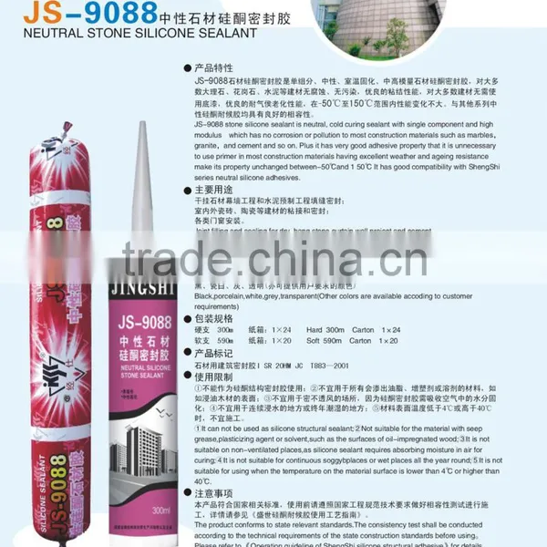 100%RTV Neutral Clear Marble Jiont Silicone Adhesive Sealant photo-2