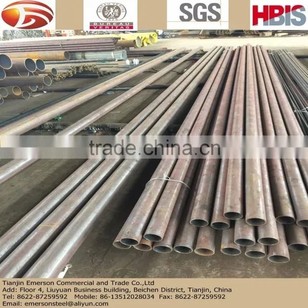 Q235 Seamless Carbon Steel Pipe