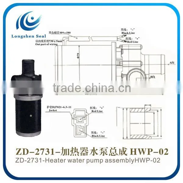 Heat Pump Water Heater