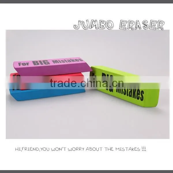 Noverty Colorful Big Mistake Eraser photo-3