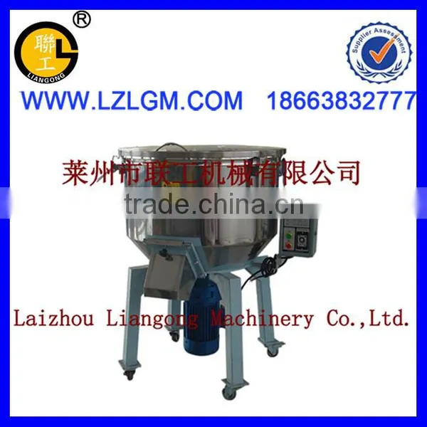 Granules Mixer/plastic Granules Mixer/color Mixer photo-2
