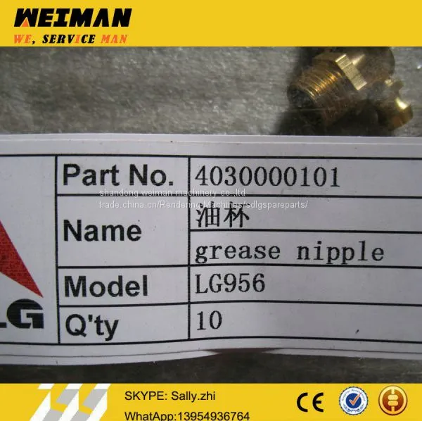 SDLG Grease Nipple, 4030000101, Sdlg Spare Parts for SDLG Wheel Loader LG956 photo-3