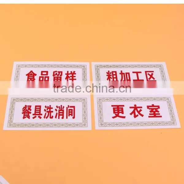 Self Adhesive Paper Tag