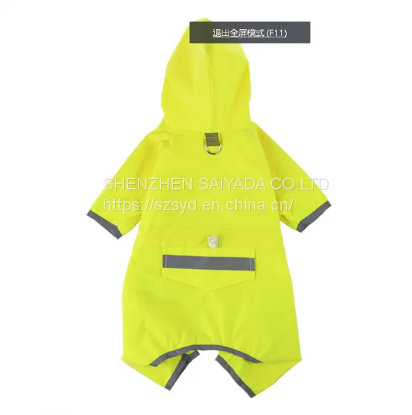 Pet Reflective Trench Coat (raincoat) photo-4
