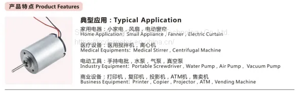 JRK-3030SA-26120/22225 Carbon Brush Motor, JRC DC Motor,Micro Water/Air Pump Motor, Smaller Appliance,Printer,Copier photo-2