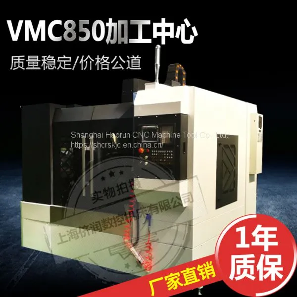 Vmc850 CNC Machining Center|850 Vertical Machining Center photo-3