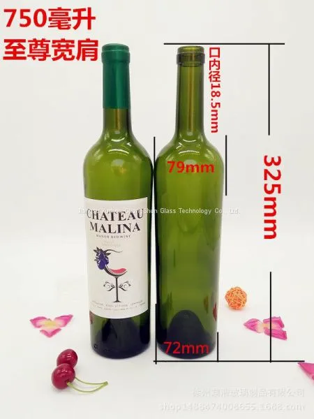Export Glass Bottle Manufacturer photo-2