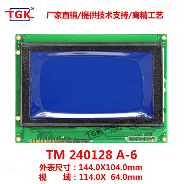 Lcd 240X128 Display TM240128A-6 Industrial Monochrome 6963 Controller Compatible TS240128A-1 Lcd 240128 Character 144X104mm Display Module Lcd 240X128 Display Screen 240128 Lcd Module photo-3