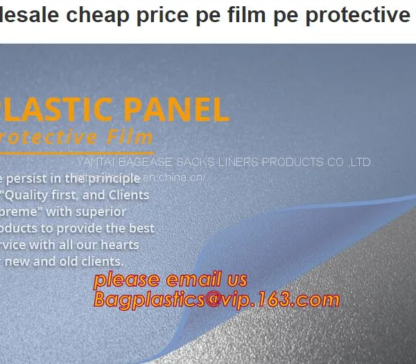 Self Adhesive Protective Film, Transperancy LDPE Protective Film, Packing Material Transparent PE Protective Film Bageas photo-4