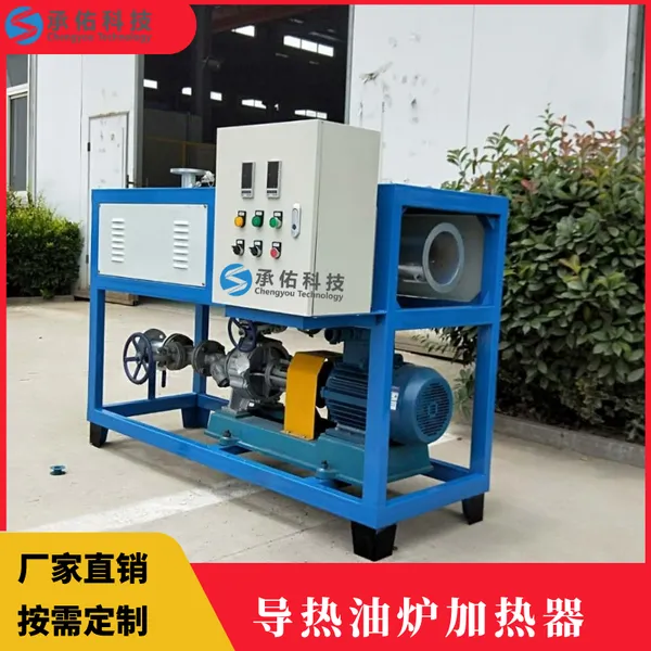 High-power Thermal Oil Boiler Electric Boiler for Press Machine Horizontal Organic Heat Carrier Boiler Energy-saving Thermal Oil Electric Heater