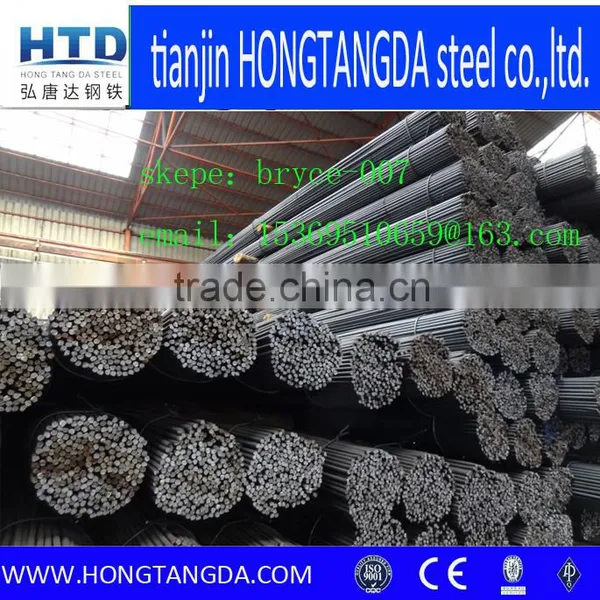 Steel Round Bar photo-2