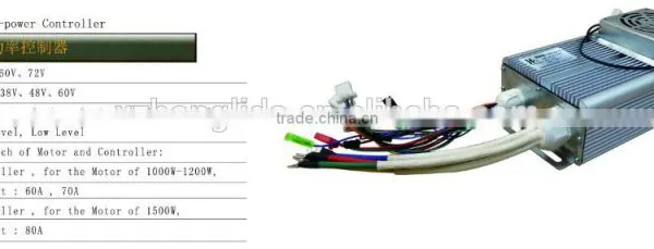 MOTOR BRUSHLESS DC FOR RICKSHAW AND DIFFERRENTIAL 160 33INCHI photo-4