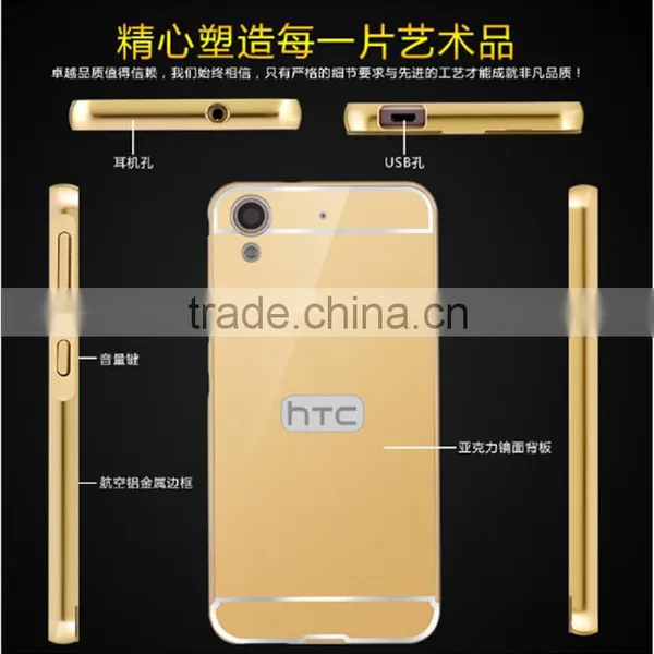 2016 High Quality Luxury Aluminium Mirror Cover Mobile Phone Custom Case For HTC Desire 826 photo-3