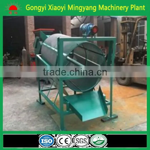 China Mining Rotary Industrial Charcoal Sieving Machine008613838391770 photo-6