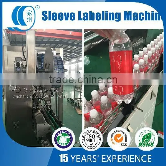 Automatic PVC PET PP OPS Thermal Shrink Sleeve Labeling Machine