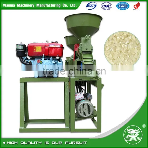 WANMA2005 Combined Rice Whitener Price photo-2