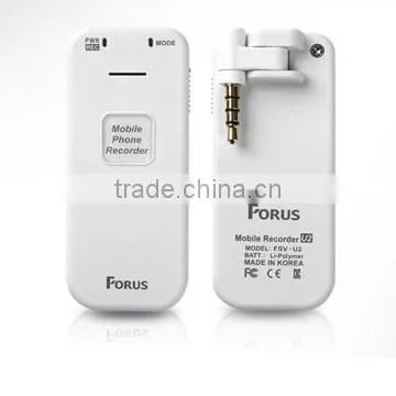 [Forus Electronics Co., Ltd] Smartphone Call Recorder