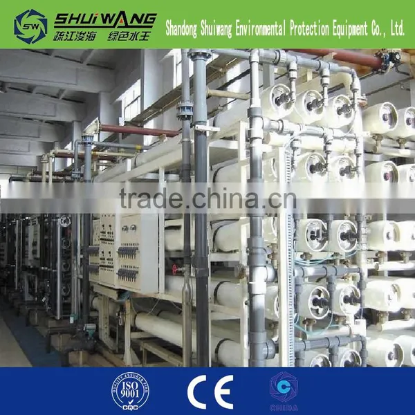 Water Treatment Plant With Low Price From China photo-6