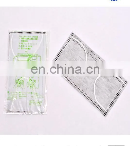 4ply PP Non Woven Activated Carbon Filter Face Mask photo-6