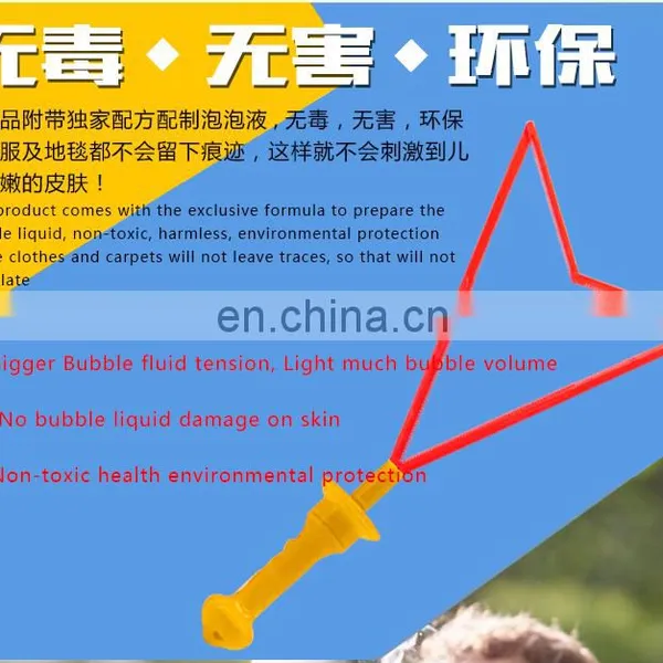 Sunmmer Outdoor 46CM Water Wand Bubble Toys Wholesale With Safe Material photo-3