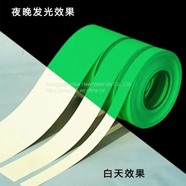 Noctilucent Tape Coating Plant photo-3