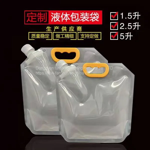 The Self-supporting Suction Nozzle Big Rice Bag Universal Bag of Rice 5 Jins 10 Jins Ecological Rice Bag Can be Customized Printing photo-5