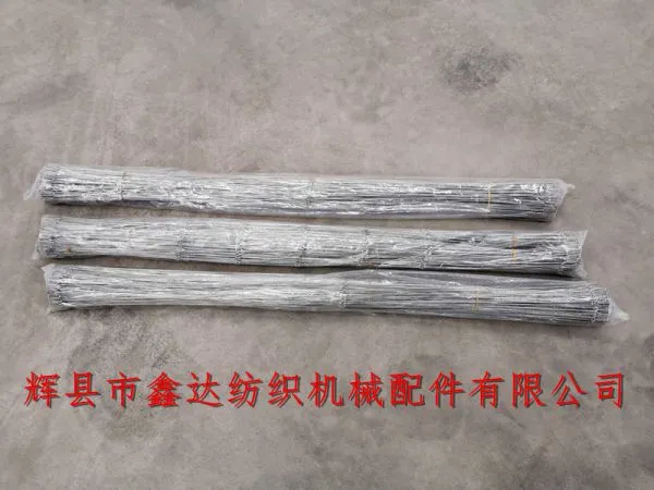 Stainless Steel Heald Wire Manufacturer For Shuttle Loom photo-4