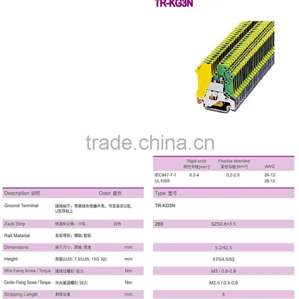 Euro Type Din Rail Mounted Ground Earth Terminal Block 5.20mm Terminal Width photo-2