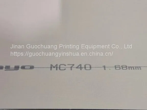 We Have a Long-term Supply of Jinyang Rubber Blanket photo-3