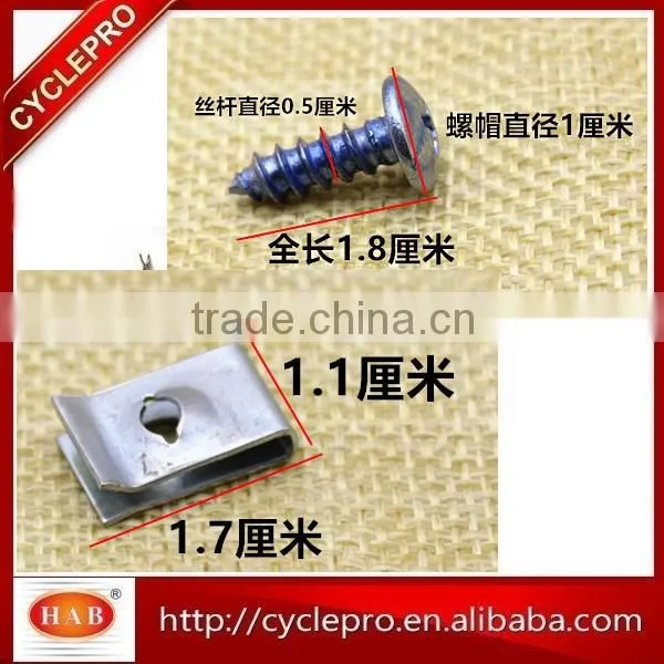 Motorcycle Fairing Bolt & Clip Kit photo-6
