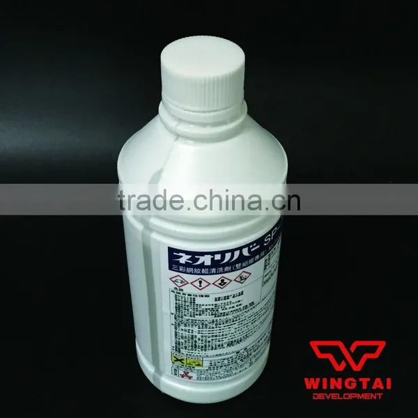 Special for Two-component Adhesive Cleaning Agent for Anilox Roller photo-2
