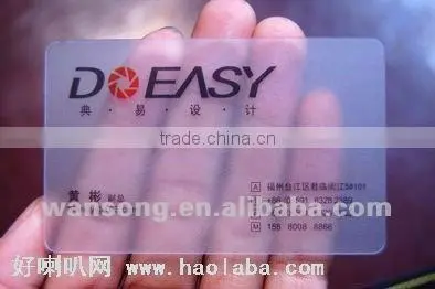 Hot Sale 2015 New Product Cheap Custom Pvc Business Card With Logo Printing Quality Choice photo-5