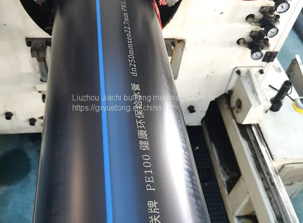 PE (polyethylene) Water Supply Pipe photo-3